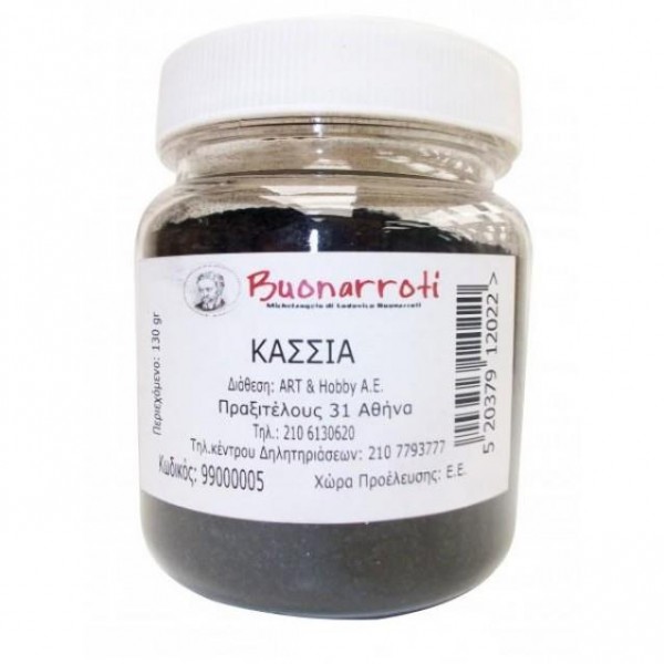 Buonarroti Κάσσια 110gr Buonarroti Κάσσια 110gr