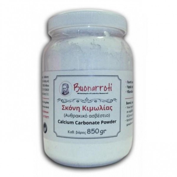 Σκόνη Κιμωλίας 850gr