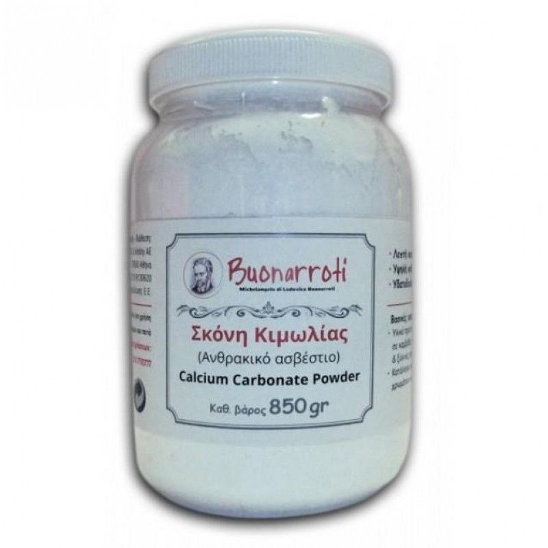 Σκόνη Κιμωλίας 850gr