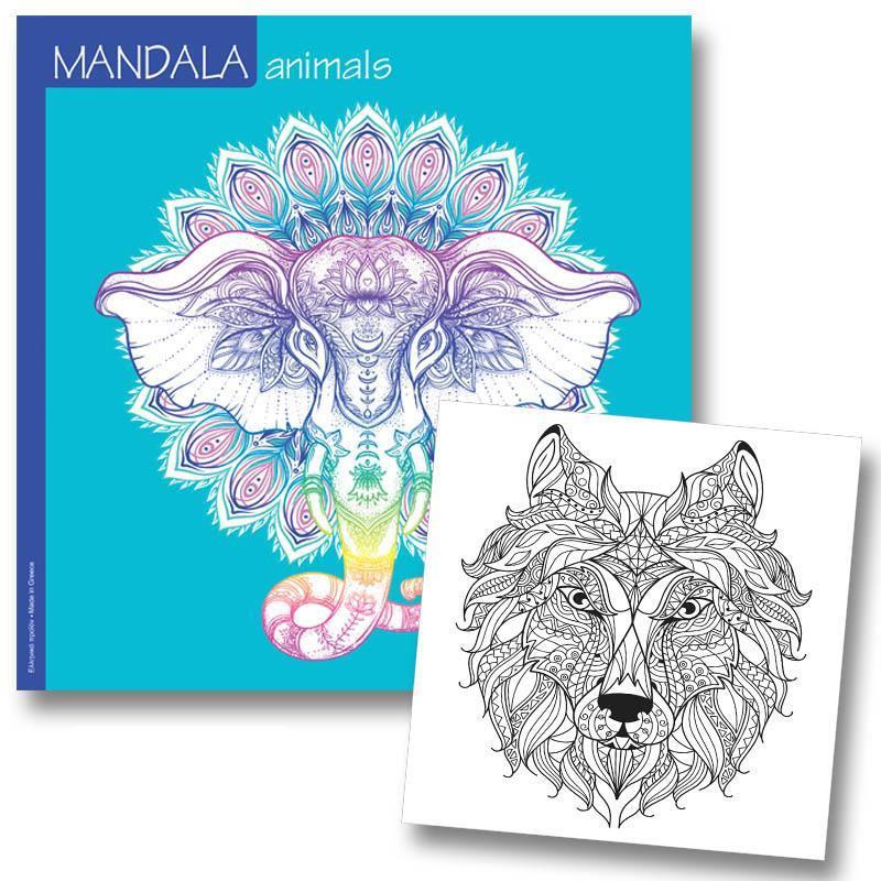 Βιβλίο ζωγραφικής με ζώα και γεωμετρικά μοτίβα (Mandala) 23x33cm 120g 36φ