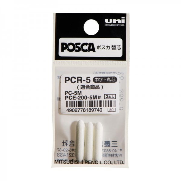 Posca Ανταλλακτικές Μύτες Για Μαρκαδόρο PC-5M 3τεμ Posca Ανταλλακτικές Μύτες Για Μαρκαδόρο PC-5M 3τεμ
