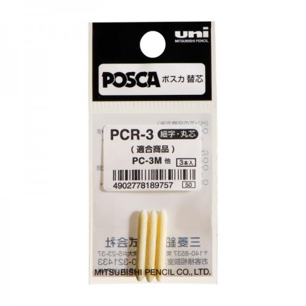 Posca Ανταλλακτικές Μύτες Για Μαρκαδόρο PC-3M 3τεμ Posca Ανταλλακτικές Μύτες Για Μαρκαδόρο PC-3M 3τεμ