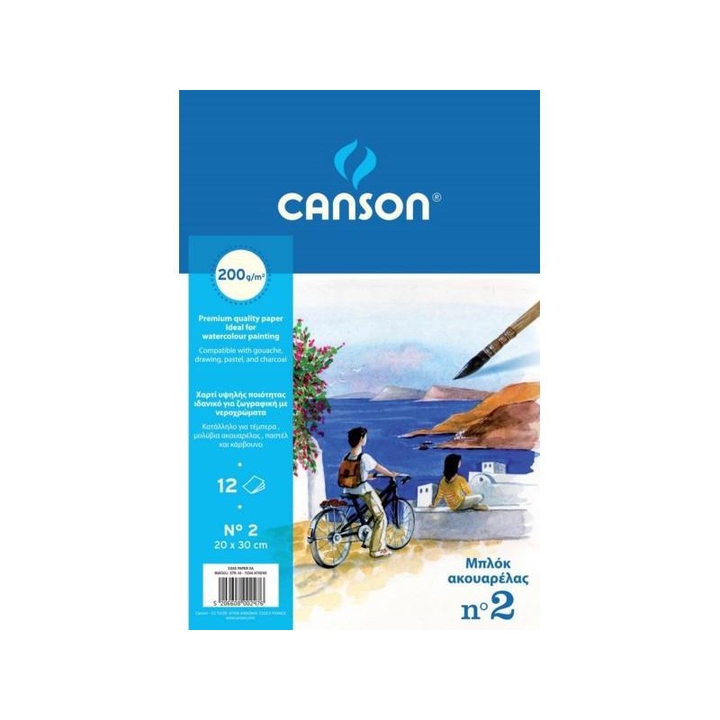 Canson Μπλοκ Aκουαρέλας 200gr 20x30cm No.2 12 Φύλλων