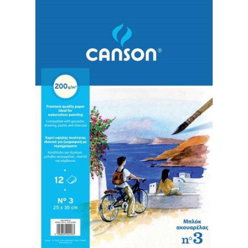 Canson Μπλοκ Aκουαρέλας 200gr 25x35cm No.3 12 Φύλλων