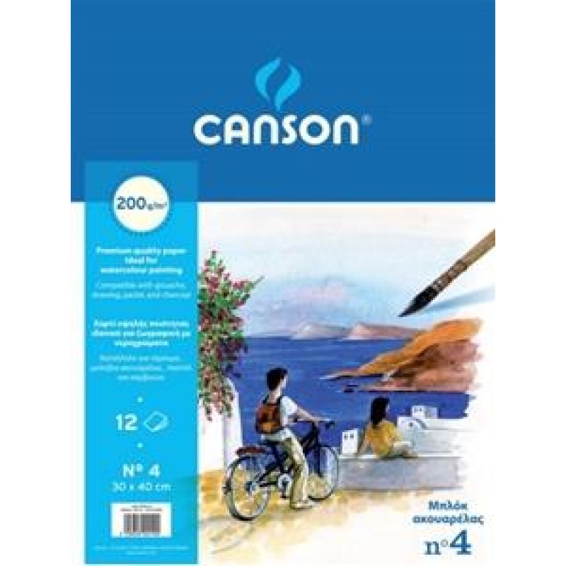 Canson Μπλοκ Aκουαρέλας 200gr 30x40 cm No.4 12 Φύλλων