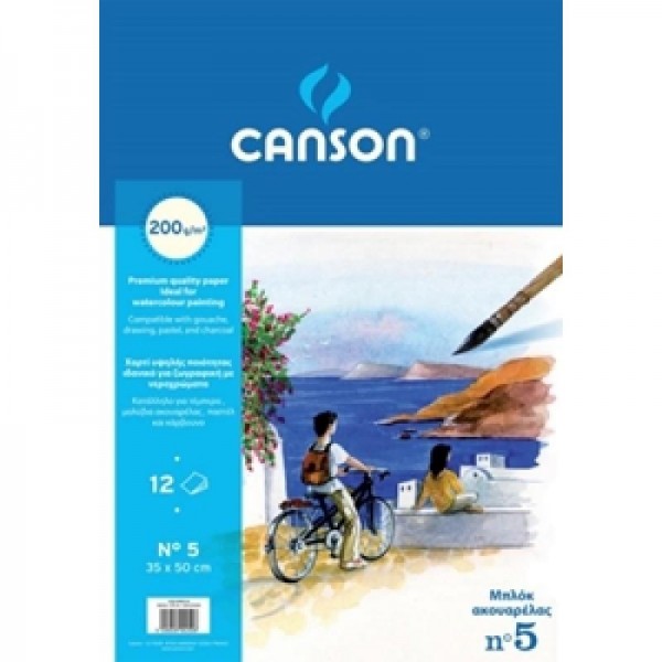 Canson Μπλοκ Aκουαρέλας 200gr 35x50cm No.5 12 Φύλλων Canson Μπλοκ Aκουαρέλας 200gr 35x50cm No.5 12 Φύλλων