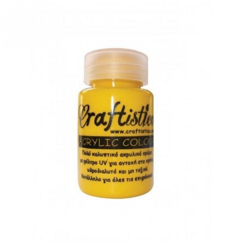 Craftistico 60ml Ακρυλικό Χρώμα 11 Sun Yellow