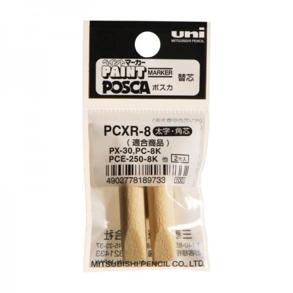 Posca Ανταλλακτικές Μύτες Για Μαρκαδόρο PC-8K 2τεμ Posca Ανταλλακτικές Μύτες Για Μαρκαδόρο PC-8K 2τεμ