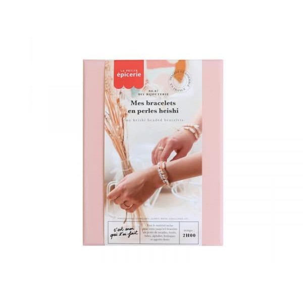 DIY Σετ Βραχιόλια από Χάντρες Heishi