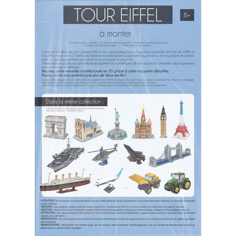 Σετ Κατασκευής με Μακετόχαρτο - Eiffel Tower