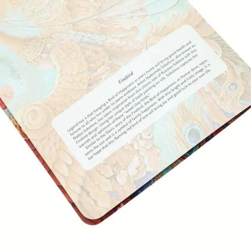 Paperblanks Firebird  Notebook A5 Lined 100gr 80p