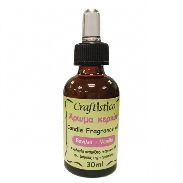 Craftistico 30ml Αρωμα Κεριού Βανίλια Craftistico 30ml Αρωμα Κεριού Βανίλια
