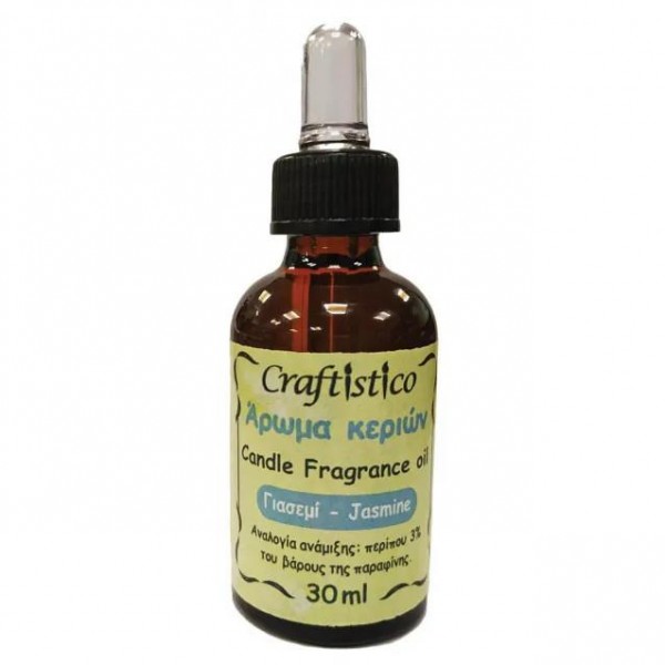 Craftistico 30ml Αρωμα Κεριού Γιασεμί Craftistico 30ml Αρωμα Κεριού Γιασεμί
