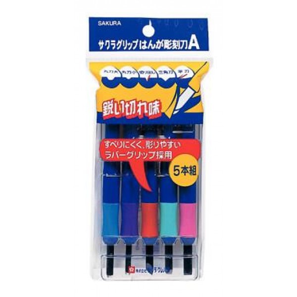 Εργαλεία Ξυλογλυπτικής Sakura σετ 5τεμ Εργαλεία Ξυλογλυπτικής Sakura σετ 5τεμ