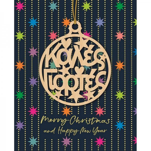 Ευχετήρια Κάρτα Χριστουγεννιάτικη με Ξύλινο Στολίδι Καλές Γιορτές Ευχετήρια Κάρτα Χριστουγεννιάτικη με Ξύλινο Στολίδι Καλές Γιορτές