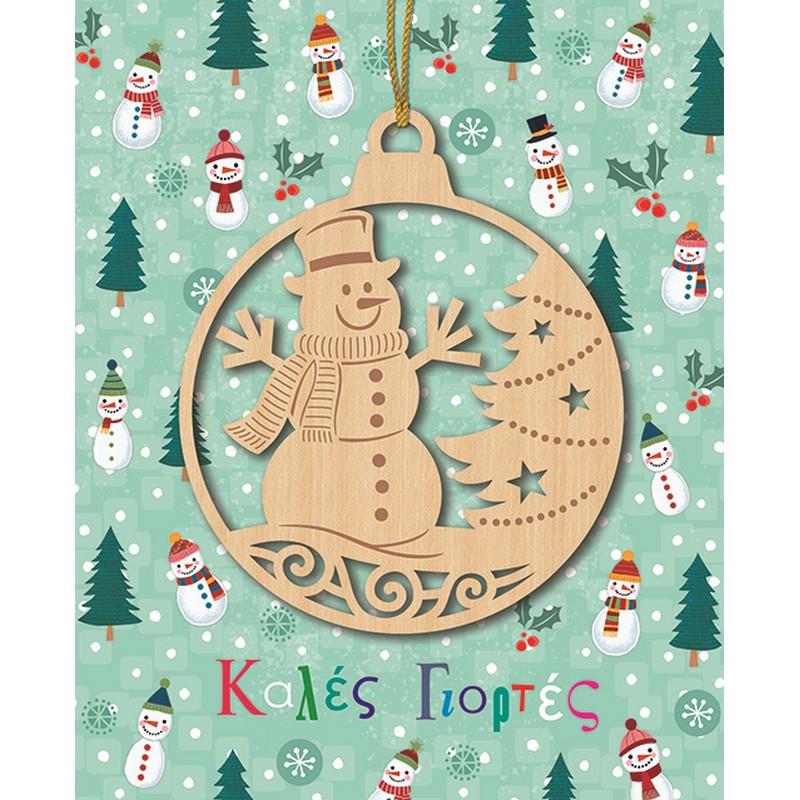 Ευχετήρια Κάρτα Χριστουγεννιάτικη με Ξύλινο Στολίδι Χιονάνθρωπος
