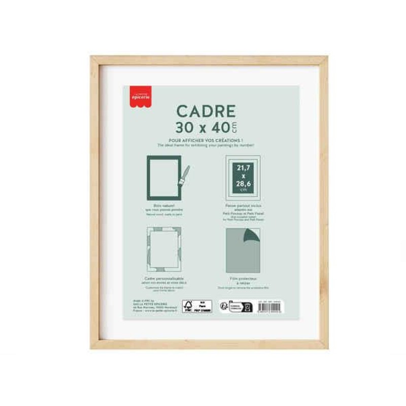 Ξύλινο Κάδρο 30x40cm