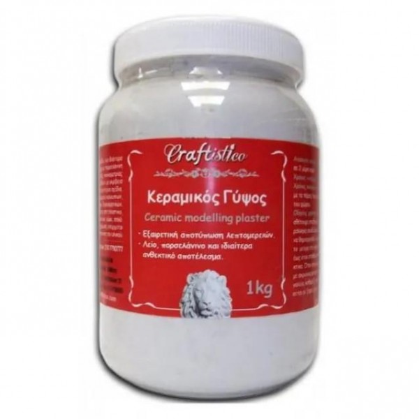 Craftistico Κεραμικός Γύψος 1Kg Craftistico Κεραμικός Γύψος 1Kg