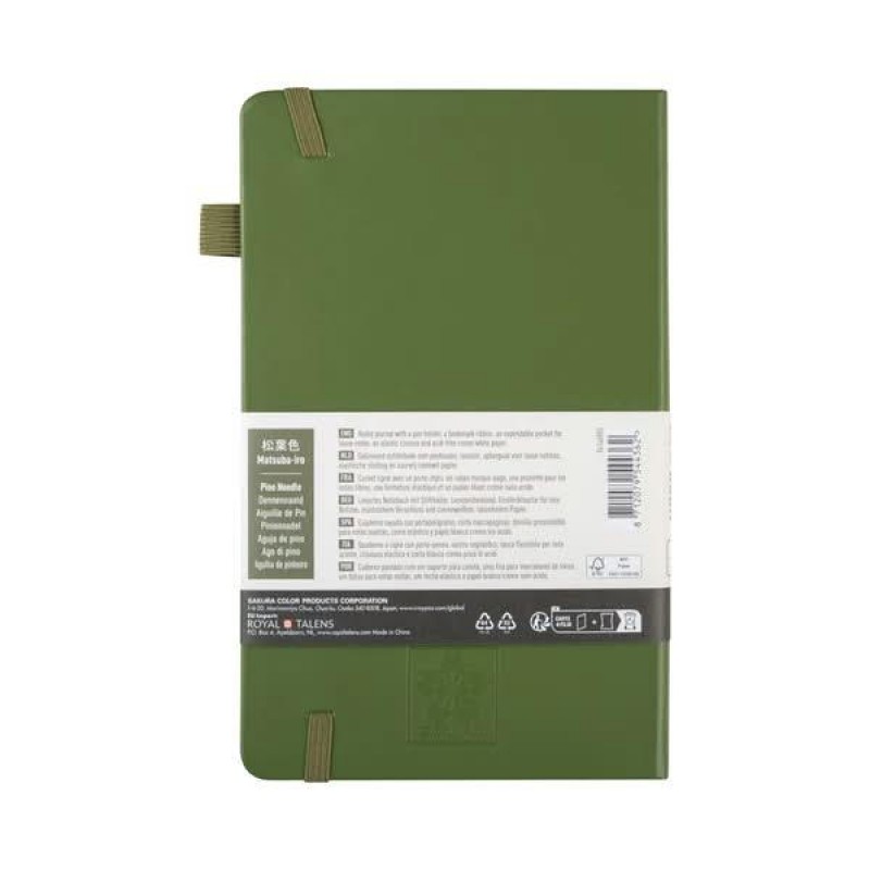 Sakura Ruled Journal 13x21cm 140g 80p Pine Needle