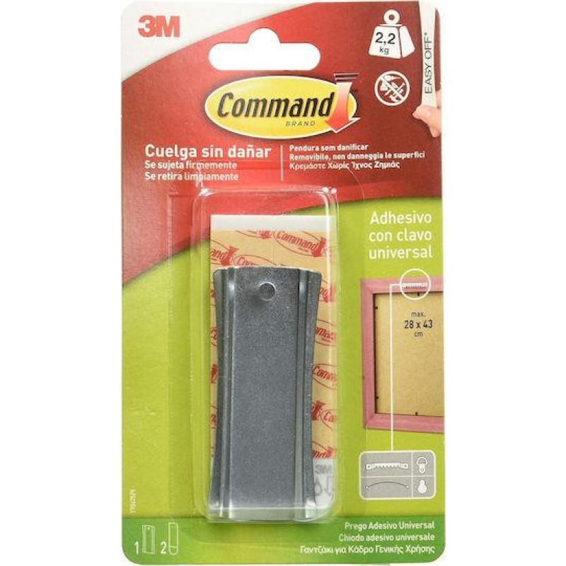 3M Γατζάκι + Ταινίες Για Κάδρα (2,2Kg)