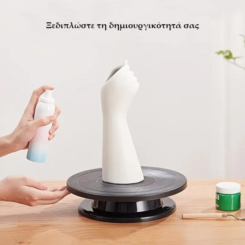 Περιστρεφόμενη Βάση Πηλού 28cm