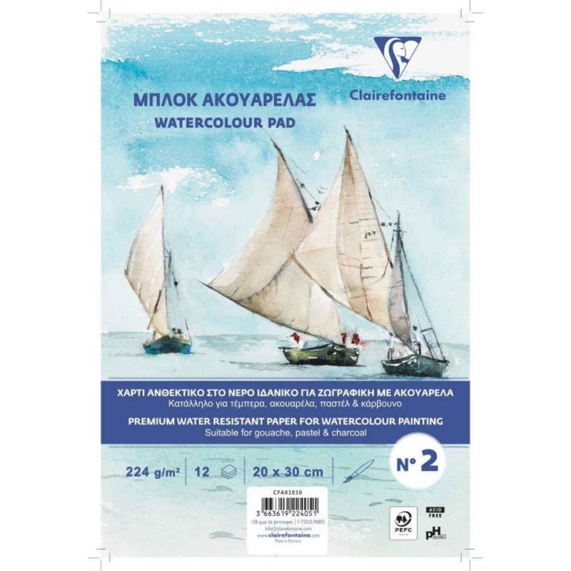 Clairefontaine Μπλοκ Ακουαρέλας Σπιράλ No2 20x30cm 12 Φύλλων 224gr
