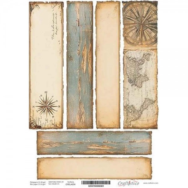 Craftistico Ριζόχαρτο Decoupage 30x40cm Λαμπάδας Ναυτικό Craftistico Ριζόχαρτο Decoupage 30x40cm Λαμπάδας Ναυτικό