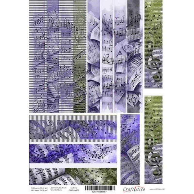 Craftistico Ριζόχαρτο Decoupage 30x40cm Λαμπάδας Μουσική Νότες