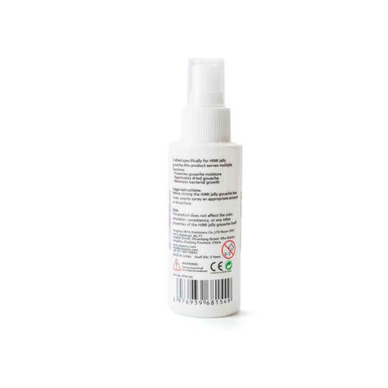 HIMI Spray Gouache 100ml HIMI Spray Gouache 100ml