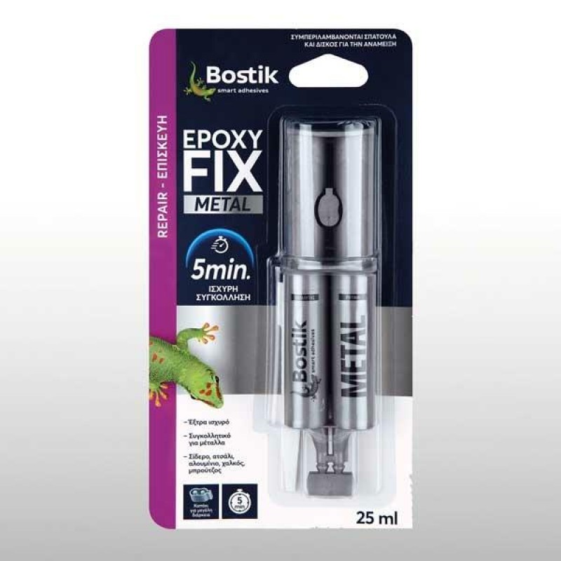 Bostik Εποξειδική κόλλα σιδήρου δυο συστατικών 25ml