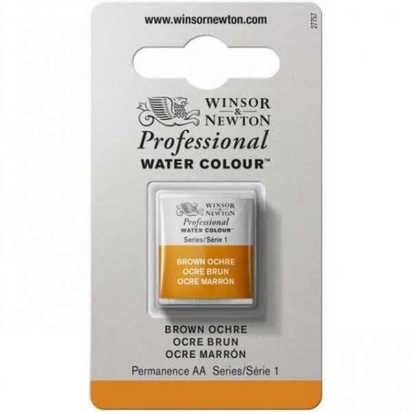 Winsor Newton Half Pan Ακουαρέλας Professional 059 Brown Ochre Series 1