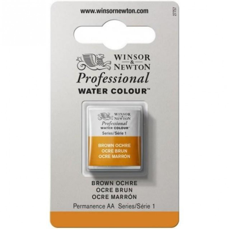 Winsor Newton Half Pan Ακουαρέλας Professional 059 Brown Ochre Series 1