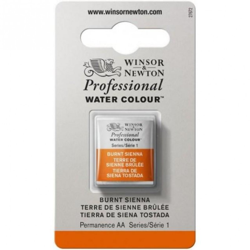 Winsor Newton Half Pan Ακουαρέλας Professional 074 Burnt Sienna Series 1 Winsor Newton Half Pan Ακουαρέλας Professional 074 Burnt Sienna Series 1