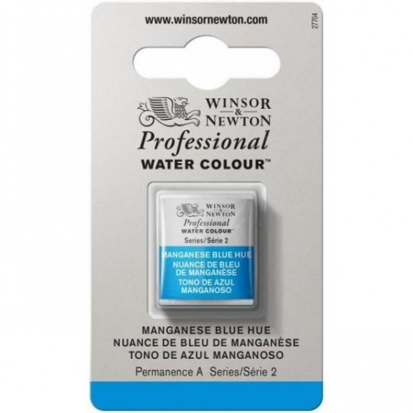 Winsor Newton Half Pan Ακουαρέλας Professional 379 Manganese Blue Hue Series 2