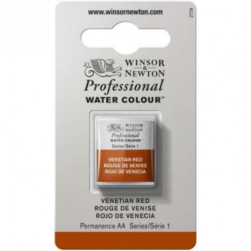 Winsor Newton Half Pan Ακουαρέλας Professional 678 Venetian Red Series 1