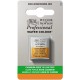 Winsor Newton Half Pan Ακουαρέλας Professional 891 Cadmium Free Yellow Deep Series 4