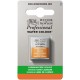 Winsor Newton Half Pan Ακουαρέλας Professional 899 Cadmium Orange Series 4