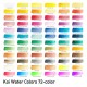 Σετ ακουαρέλας Koi με 72 χρώματα και πινέλο με δοχείο νερού