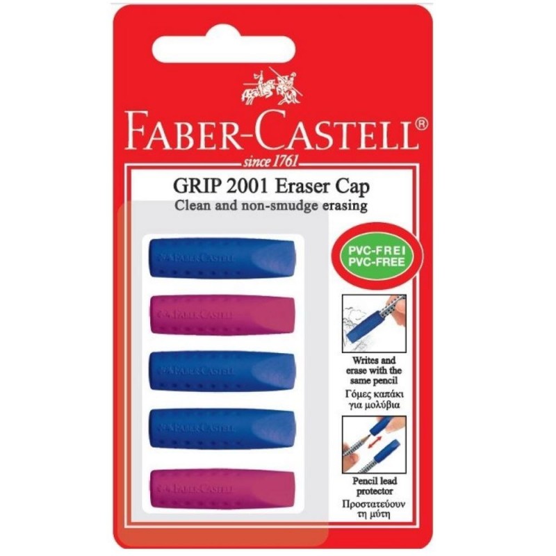 Faber Castell Γόμα-Καπάκι για μολύβια 4+1 free