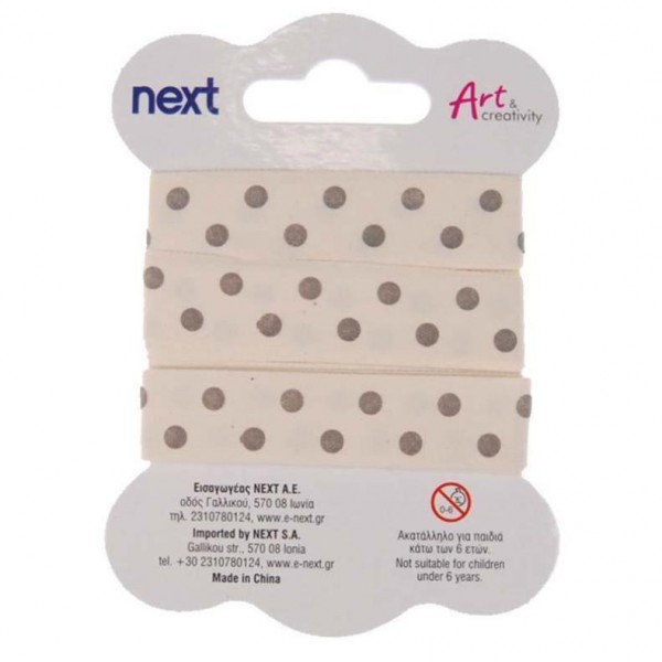 Κορδέλα Πουά 1.5cm x 2m Κορδέλα Πουά 1.5cm x 2m