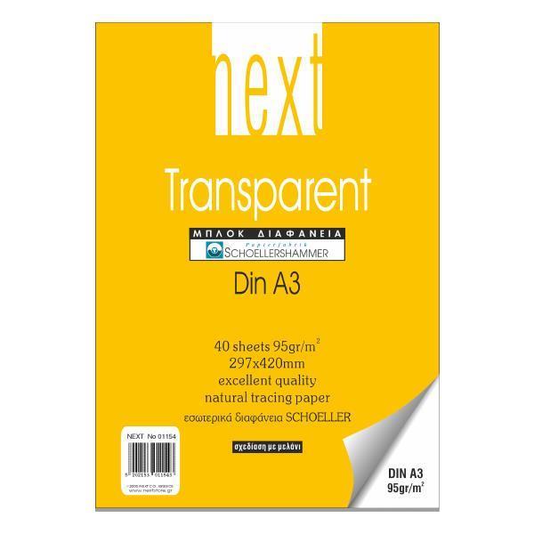 Μπλοκ Ριζόχαρτο A3 - 297mm x 420mm 95gr 40φ Μπλοκ Ριζόχαρτο A3 - 297mm x 420mm 95gr 40φ